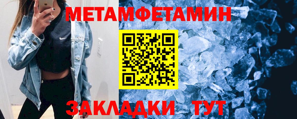 Amphetamine  Вход с VPN  Менделеевск  АМФ 98% 