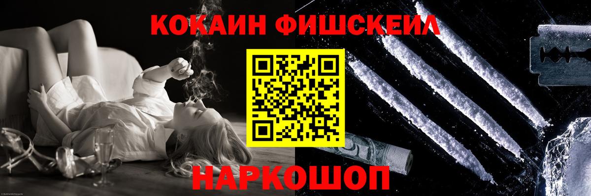 Cocaine Боливия Менделеевск