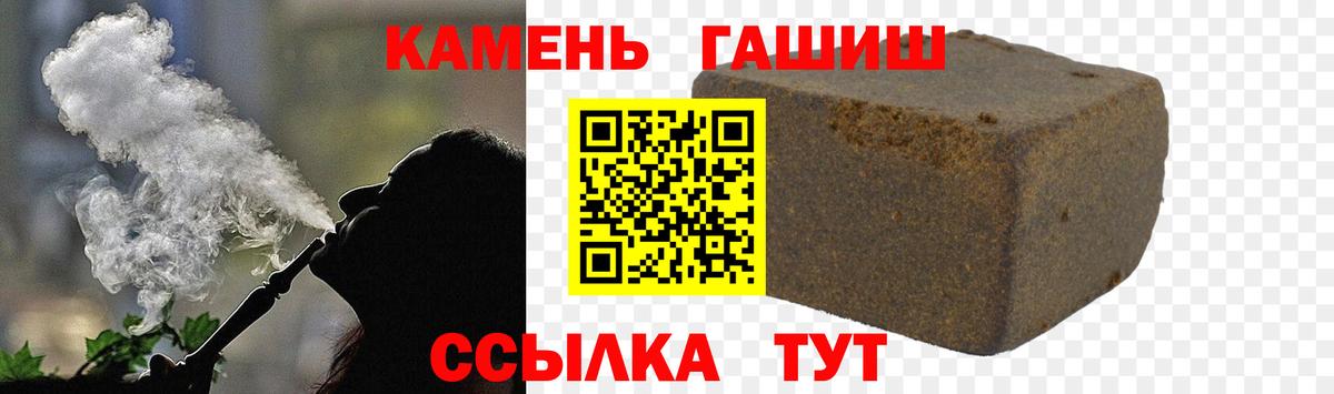 Гашиш Изолятор Менделеевск