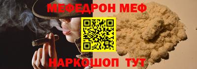 мет Кандалакша