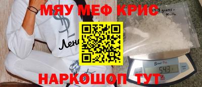 mdpv Ипатово