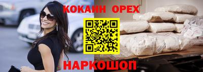 мдма Канаш