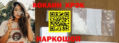 mdpv Ипатово
