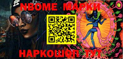 марки lsd Камышлов