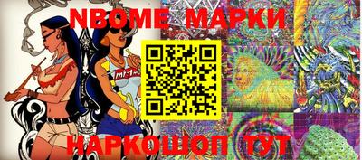 мдма Канаш
