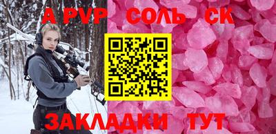 мдма Канаш