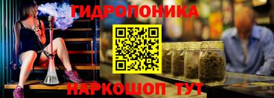 каннабис Изобильный