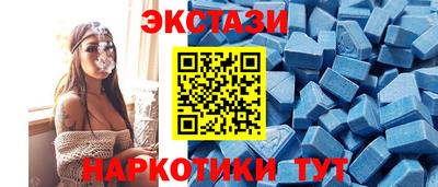 марки lsd Камышлов