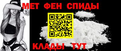 мет Кандалакша