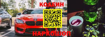 марки lsd Камышлов