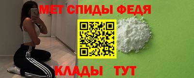мет Кандалакша
