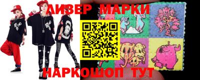 мдма Канаш