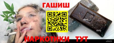 марки lsd Камышлов