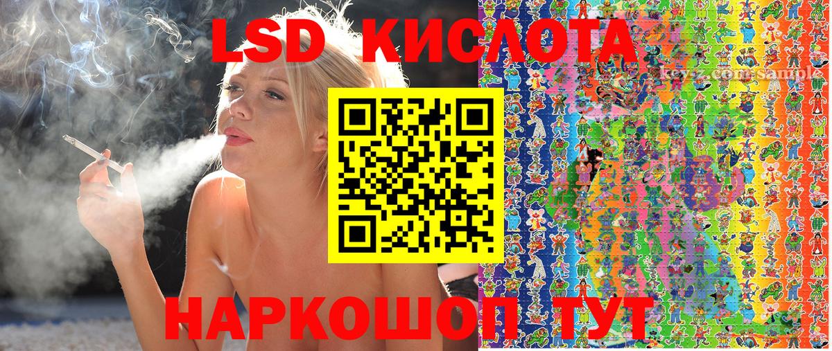 Марки NBOMe  Марки N-bome 1,5мг  Вход с VPN  Менделеевск 