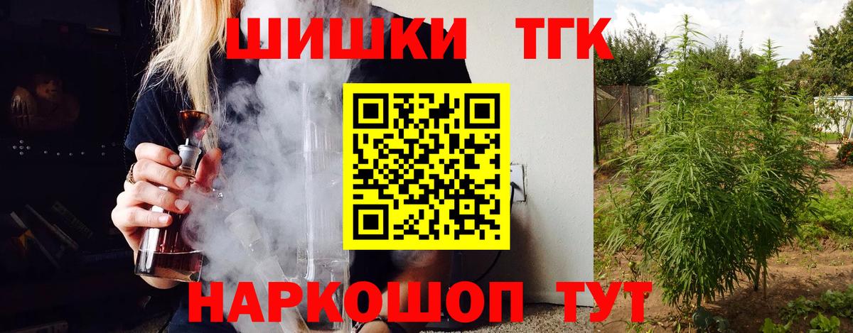 Шишки марихуана White Widow  Вход с VPN  Бошки марихуана VHQ  Менделеевск  МАРИХУАНА индика 
